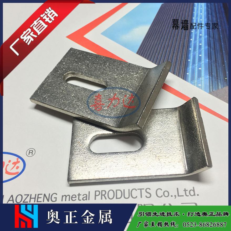 非标干挂件 大理石干挂件石材挂件 幕墙配件挂件可按需制作+工