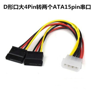 D�οڴ�4Pin�DSATA15pin���ڹ̑BӲ�Pһ�ֶ��Դ���D�����L�B�Ӿ�