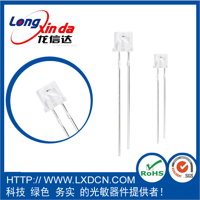 ROHS光敏传感器行红外产品LXD/GB5-A1C安防照明检测光线