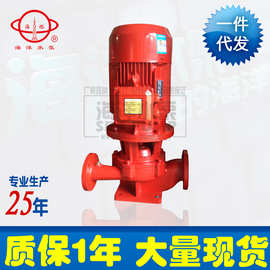 厂家供应XBD-HL立式恒压切线消防泵 切线泵 消火栓泵 3CF认证