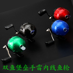 Shooting fish wheel promotion Pisces fortress grenade fish dart wheel inner line closed wheel follower wrist wheel Luya fishing line wheel