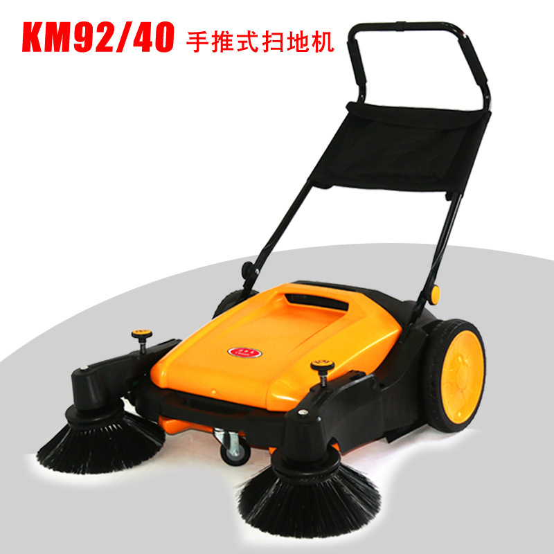 洁乐美KM-98/40无动力扫地机工厂车间灰尘木屑树叶垃圾手推扫地车
