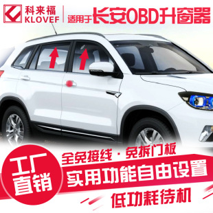 �L��16��CS35�݄�CS75CS95����V7CS15OBD�Ԅ��������P�������i��