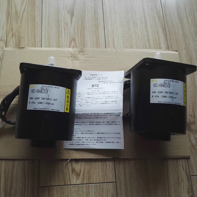 USC-H9CB40ZTNS656 Sertec横河Yokogawa电机STC马达Speed control