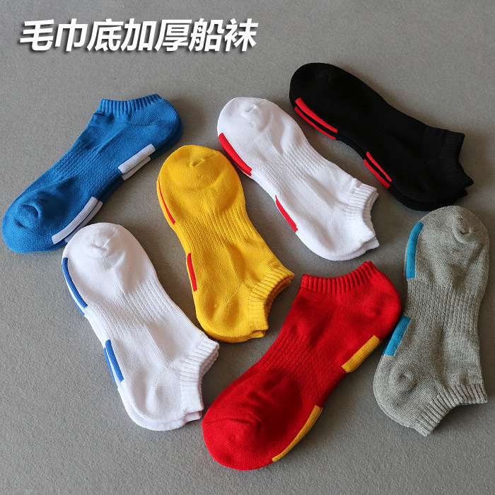 KB color bottom sports socks towel bottom thickened boat Socks shallow socks low mouth men's socks