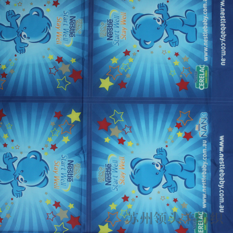 厂家供应240T涤塔夫服装窗帘箱包里料240T涤塔夫批发