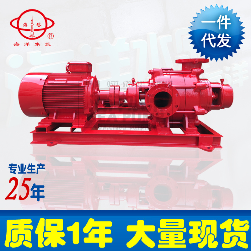 厂家供应XBD-TSWA卧式多级消防泵 喷淋泵 国家检测报告 保修一年