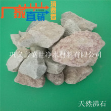 ����������ʯ�V������ ��ˮ̎�������� �Gɫ�Uˮ ʢ����ˮ