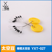 橄榄豆黑色橡胶太空豆户外钓鱼垂钓线组渔具用品配件宁波厂家批发
