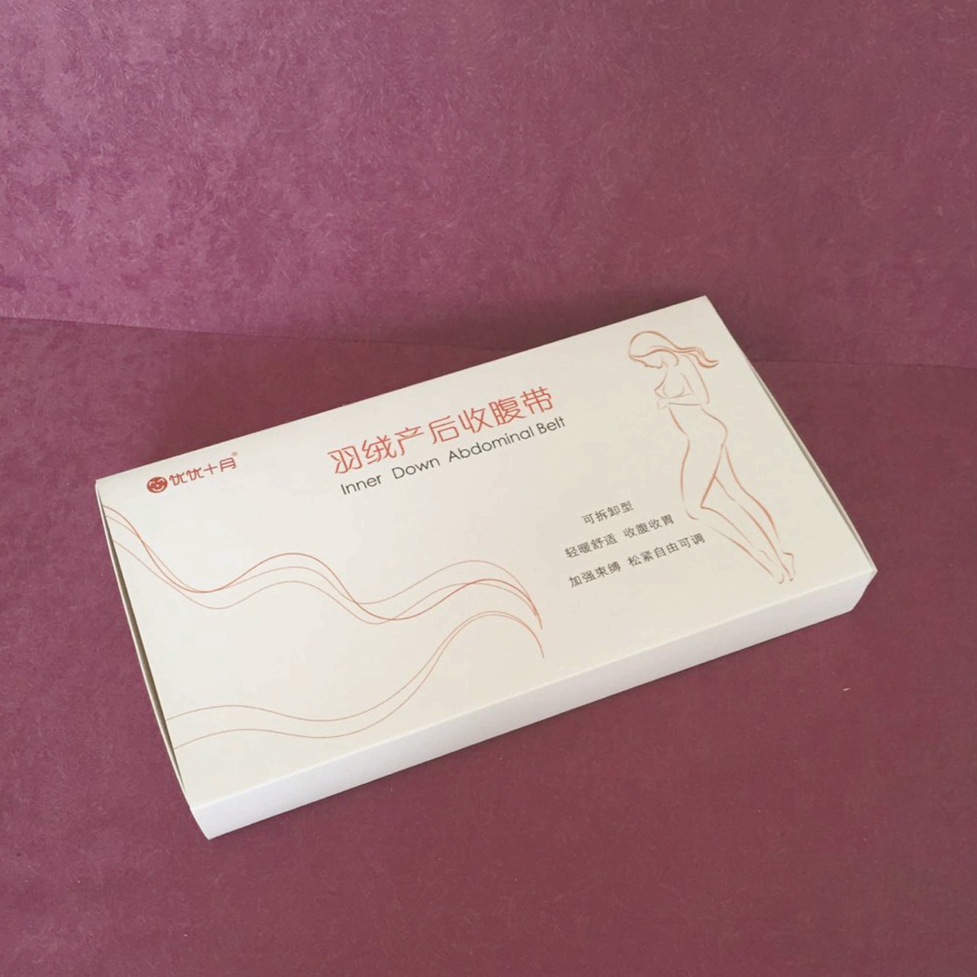 厂家定做大号抽屉型包装盒 产后束腰带外包装盒加印LOGO纸盒包装