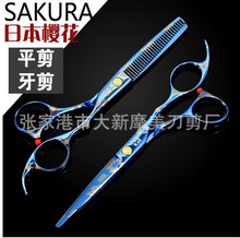 �S�ҹ��� ��Ʒ�|���I�ѻ����l���l�������bƽ���򱡄�����