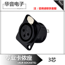 3о�����L��忨�z��(XLR)ԒͲ���l�{��̨����ĸ���ź�AYB211/3P