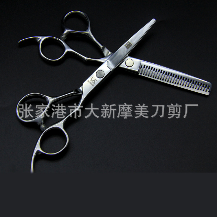 厂家沙宣高档美发美容理发剪刀套装刘海剪家庭用品理发师的选择