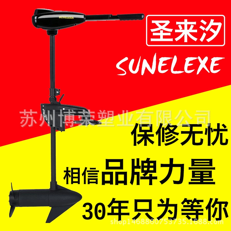 圣来汐 Ship electric ship outer aircraft outsider pusher pusher paddle paddle paddle agglomerate rubber boat