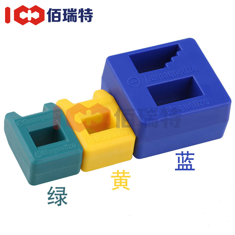 螺丝刀头加磁器减磁器快速上磁消磁充磁快速充磁器减磁器批头加磁
