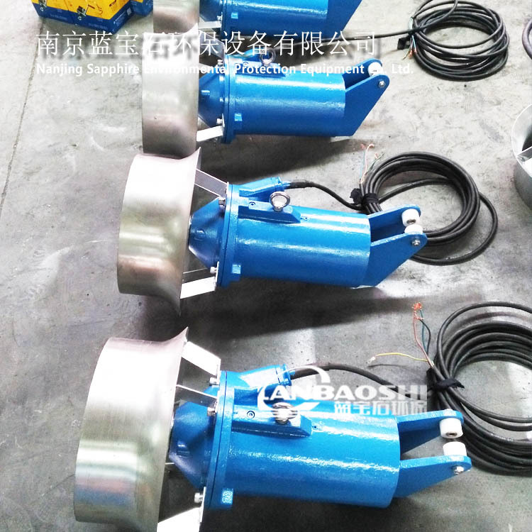 四川潜水搅拌机本地价格 污水处理A池搅拌推流器 铸铁主机304叶桨