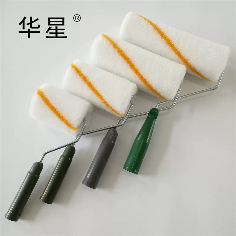 华星牌4寸6寸8寸9寸黄条滚筒刷乳胶漆长毛滚筒油漆涂料滚筒刷刷头