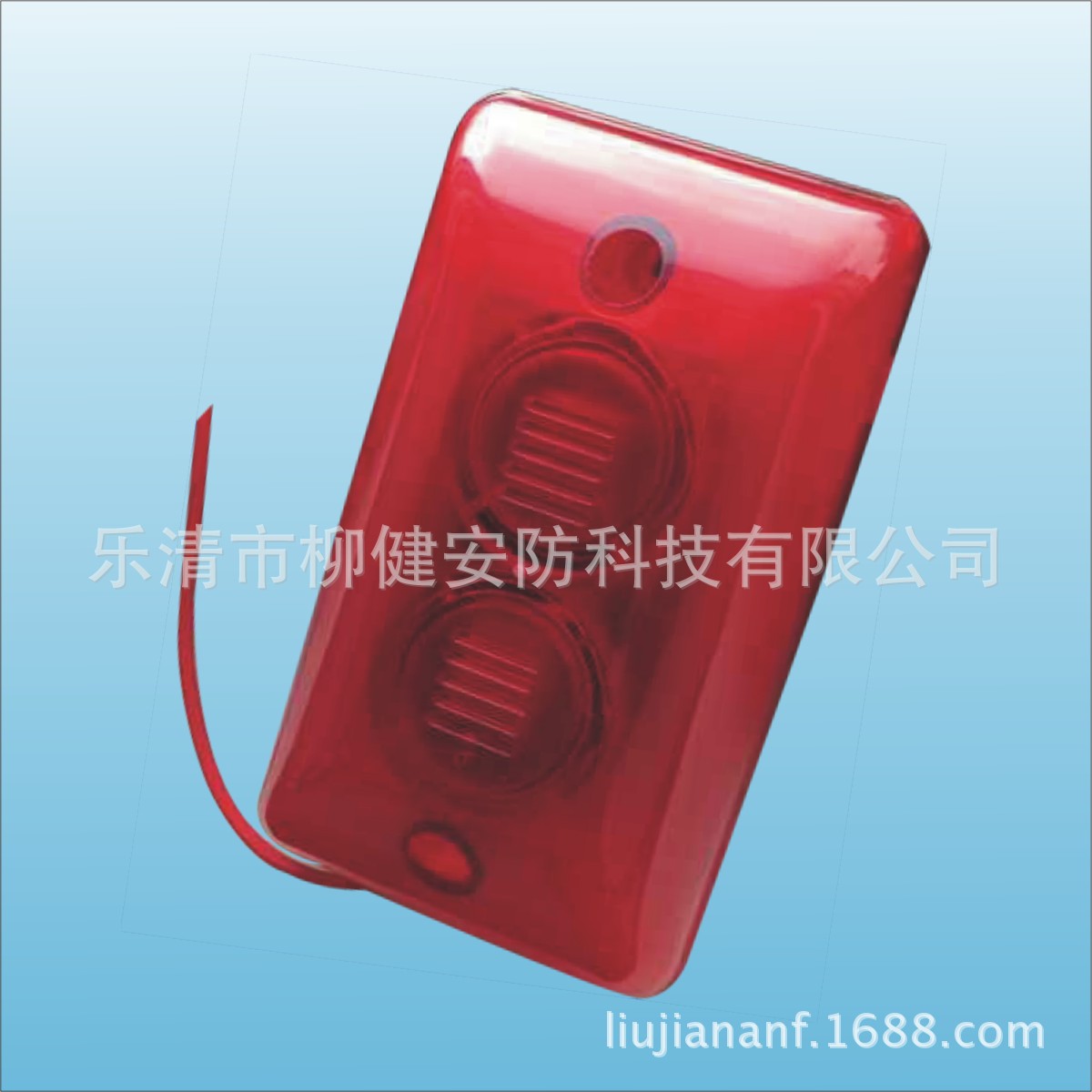 声光报警器消防声光警号消防DC24V/DC12VBYG-102