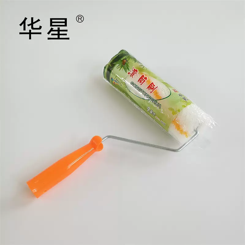 华星牌9寸黄条滚筒刷乳胶漆长毛滚筒棉线滚筒刷油漆涂料滚筒刷