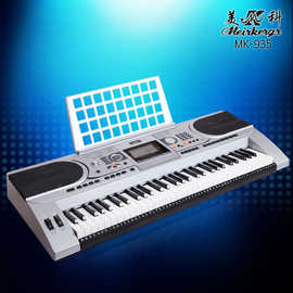 美科935电子琴61键专业演奏MIDI力度键盘成人儿童教学MK935电子琴