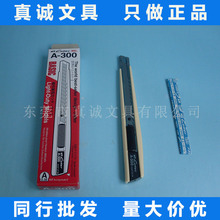 �ձ�NTcutter A-300������9mmС̖�����z���NĤ�õ��ܱ�y�ü���