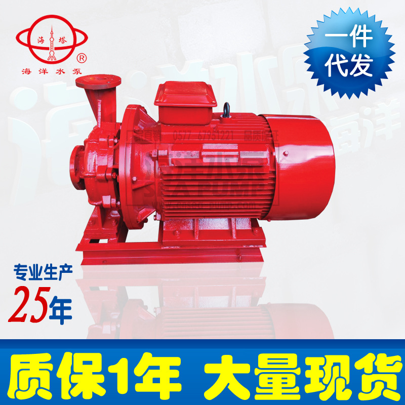 厂家供应 XBD-HW卧式恒压切线消防泵 潜水泵消火栓管道泵