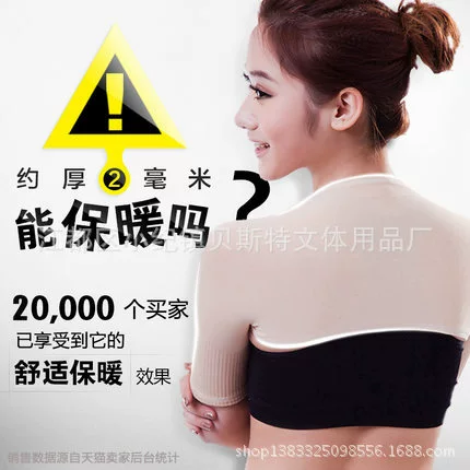 Профессиональная Спортивная Наплечная накладка, двойная Регулируемая Баскетбольная бадминтон, защита от вывиха, боль в плече, дышащий плечевой ремень