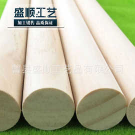 厂家供应圆木棒 松木圆柱圆形小木棍工艺品    木制配件批发