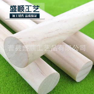 ��ˇƷ�S�ҹ�����ľľ�� ľ��Ʒľ��A��diyľ��ˇ ľ��S��