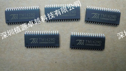 LED驱动芯片IC 数码管驱动 TM1629D 天微TM SOP32 全新原装