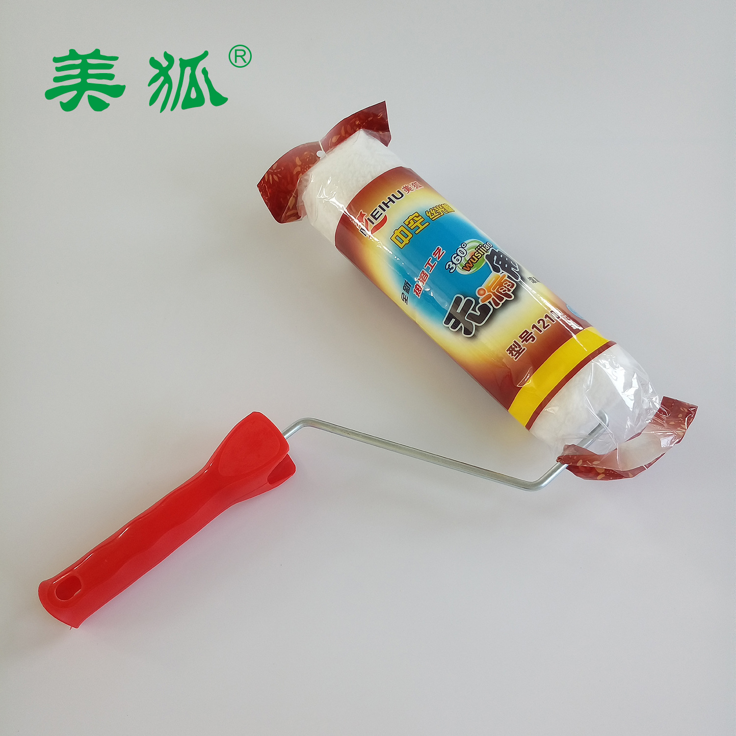 美狐牌9寸无死角滚筒刷乳胶漆长毛滚筒刷油漆涂料滚筒刷工具刷