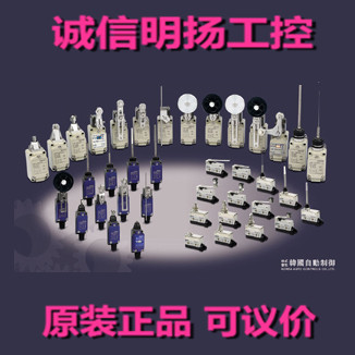 凯昆KACON行程开关ZLN15G-09诚信明扬工控原装