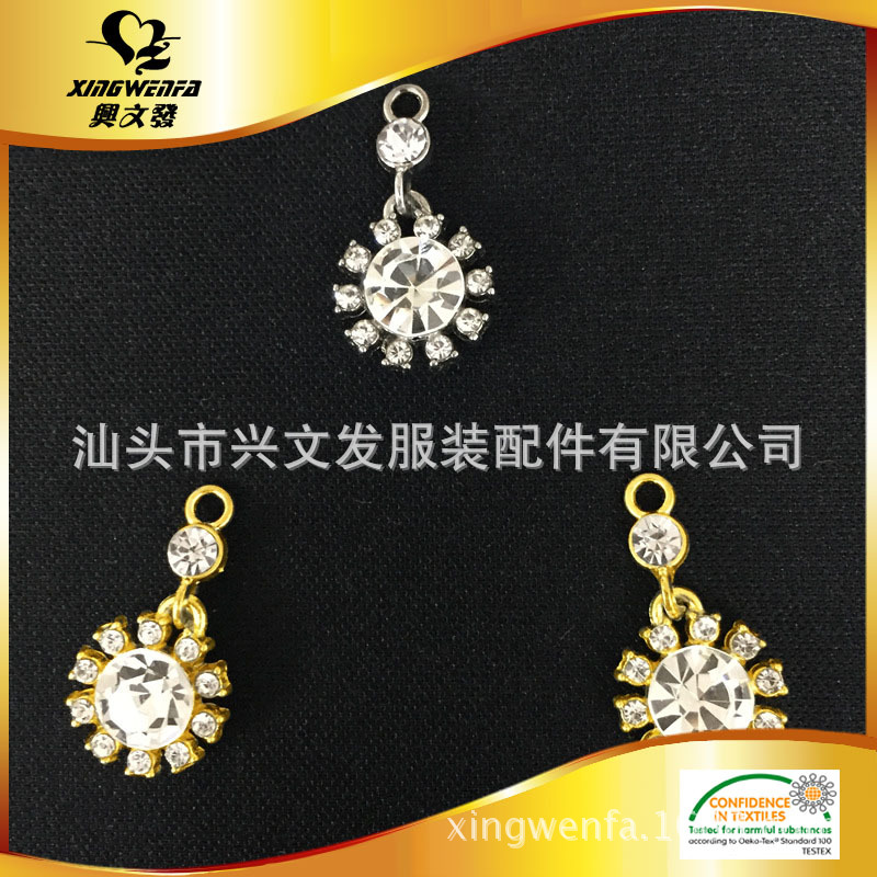 文胸内衣吊坠挂件合金锆石镶嵌服饰配件花形吊饰泳衣吊坠钻石吊坠