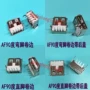 直脚卷边usbaf90a母