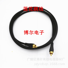 ɏ������������ 2RCA�pɏ�����l��̖�� RCA-RCA����