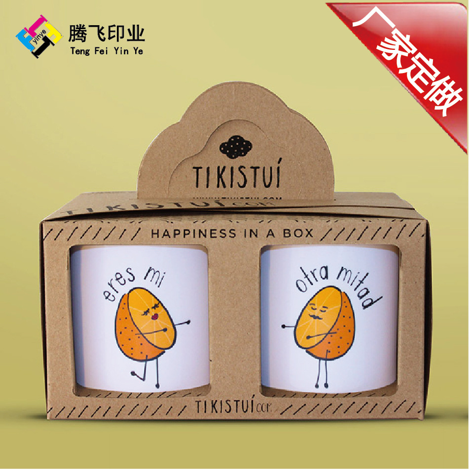 定 制创意杯子包装盒设计  茶杯透明窗口纸盒设计 纸包装加工