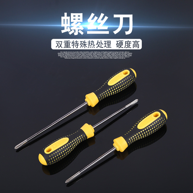 [Suministro] destornillador de acero al cromo vanadio 4/5/6-pulgadas de cabeza magnética Cruz destornillador