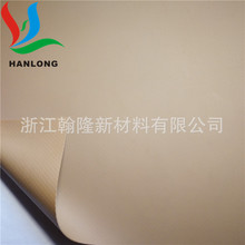 浙江翰隆厂家批发灰色涂刮1000DPVC夹网布充气玩具面料、帐篷面料