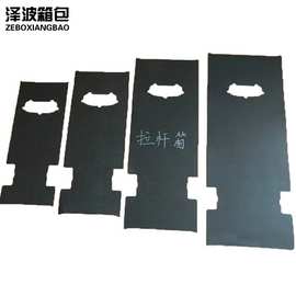 厂家直销PP板材定制箱包底板箱包辅料PE塑料板箱黑色厚度0.6-3MM