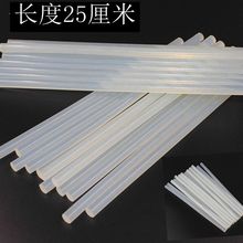 25CM���ɫ��ճ�����z���͜�7mm�����z���z�l�����z���l�Ʒ���