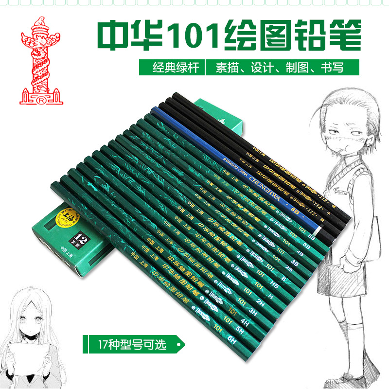 China Brand 101 Wooden Pencil 2b Student Writing Pencil hb Painted Card Pencil Art Sketch Pencil Drawing Pen