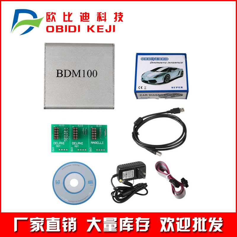 BDM100 ECU Programmer BDM 100 V1255 改写工具 汽车编程器