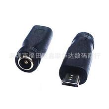 DC5.5*2.1MMĸ�Dmicro usb���D���^ֱ�^DC�D���^micro����D���^