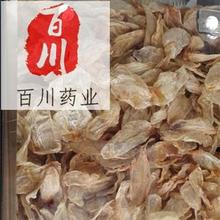 鱼胶 鱼鳔深海大鱼鳔  精选  鱼胶花胶 品质保障 15天无条件退换