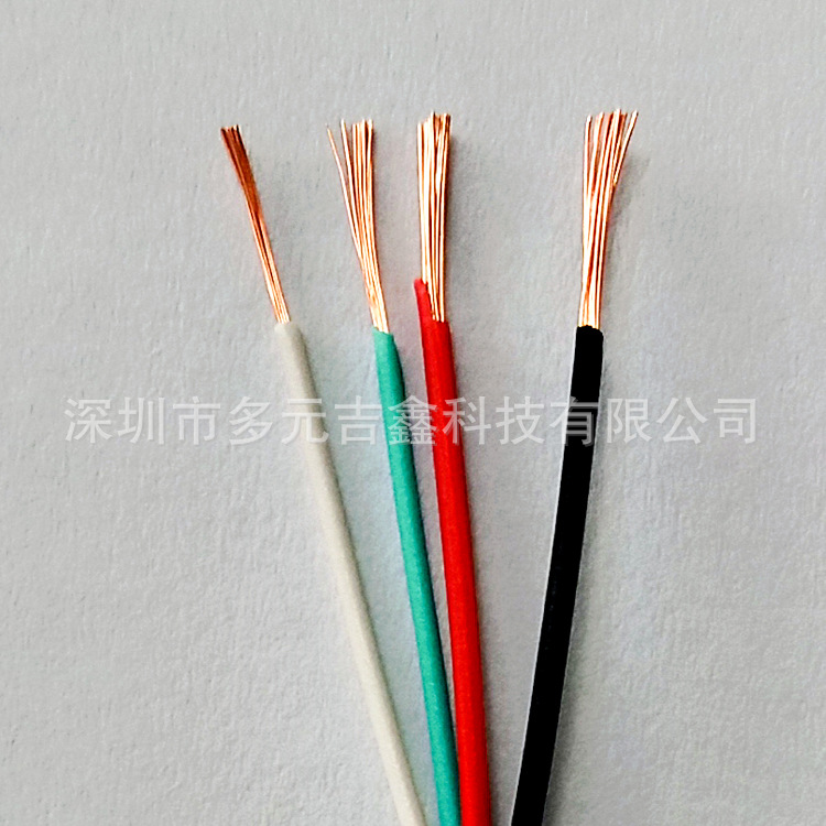 2464 过粉电源线2芯3芯4芯5芯TPE硅胶PVC阻燃安全电子专用