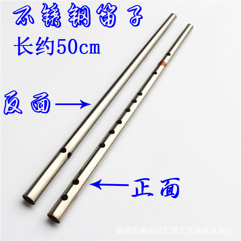 Engrosado 304 Acero inoxidable flauta a prueba de grietas y moho-prueba F-tono/G-tono flauta metal hierro flauta instrumento musical al por mayor