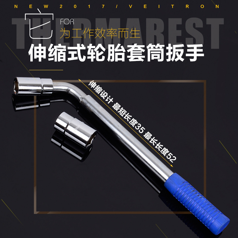 L-tipo socket llave de neumáticos telescópica 17 19 21 23 herramienta de eliminación de neumáticos herramienta de reparación de cambio de neumáticos de coche