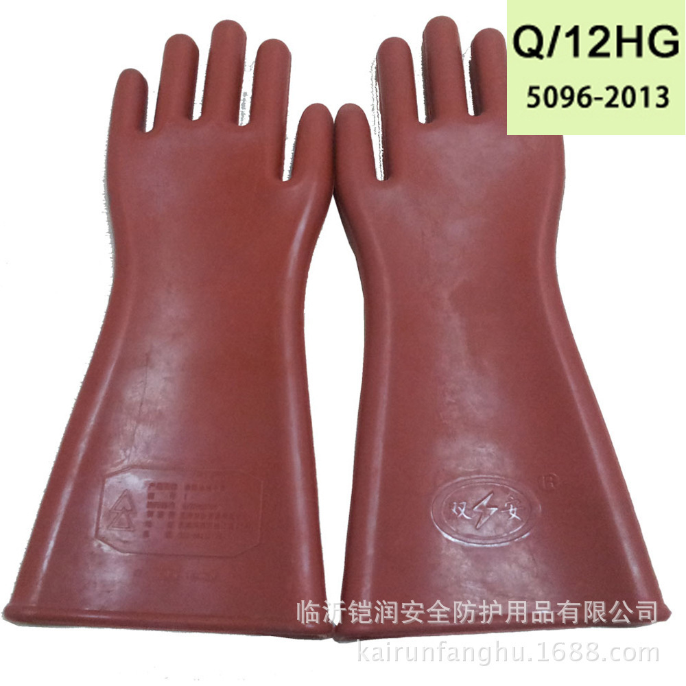 双安牌5kv 12kv绝缘手套 电工带电作业手套 手部防护劳保手套批发