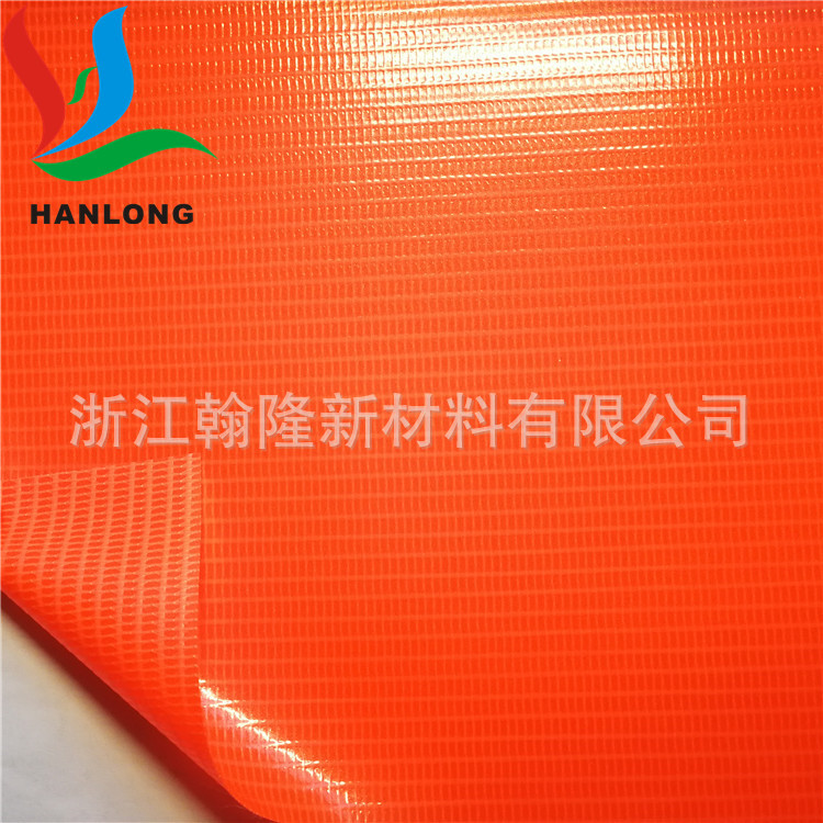 现货供应25SPVC橘红夹网旗帜布 橘红警示旗面料 荧光网眼布