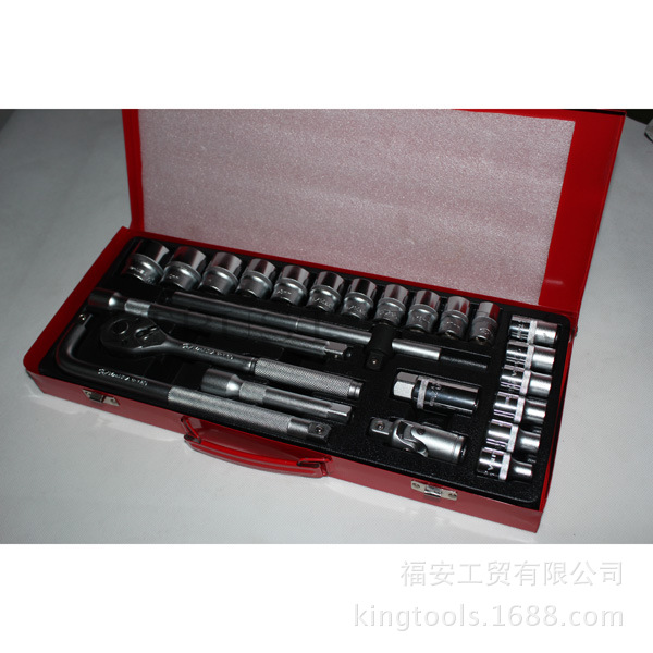 4025AAM亚光25件套 机修专用套筒组套工具 铬钒钢